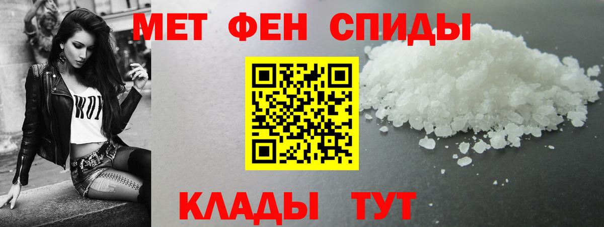 АМФ Premium  АМФ  Amphetamine  Вход с VPN  Улан-Удэ 