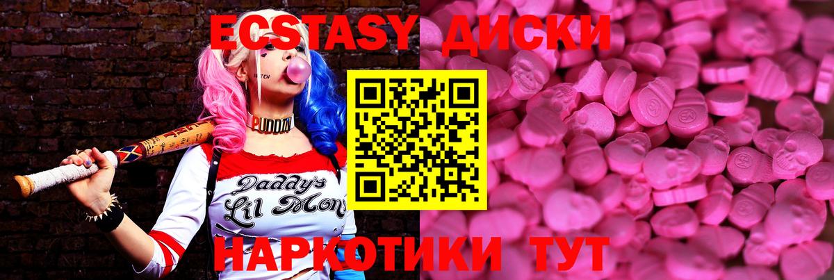 Улан-Удэ  Ecstasy бентли  Ecstasy Cube  Вход с VPN 
