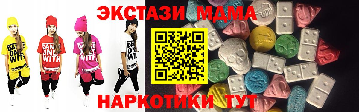 Ecstasy 300 mg Улан-Удэ