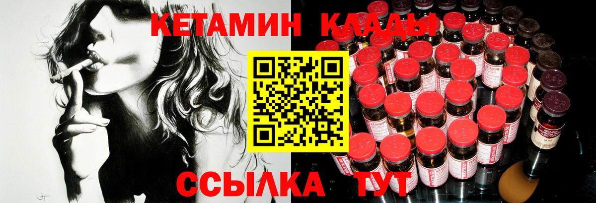 КОКАИН Улан-Удэ
