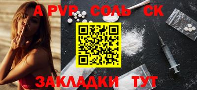 метадон Бузулук