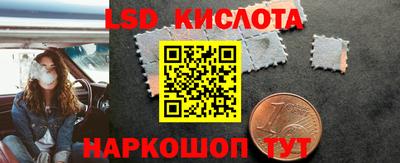 мескалин Нарткала