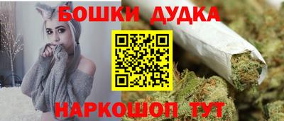 гашик Бугуруслан