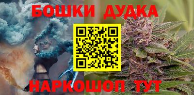 метадон Бузулук