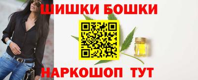 гашик Бугуруслан