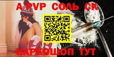 mdpv Будённовск