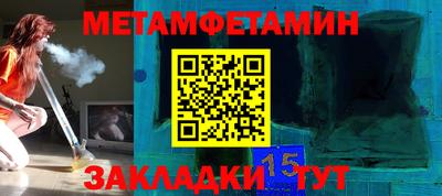 гашик Бугуруслан