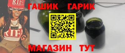 гашик Бугуруслан