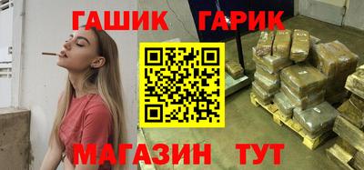 сатива Наро-Фоминск