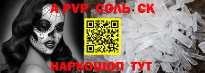 mdpv Будённовск