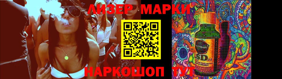 LSD-25 экстази ecstasy  Вход с VPN  LSD-25 экстази кислота  Улан-Удэ 