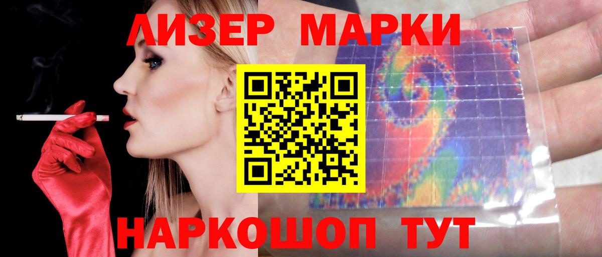LSD-25 экстази ecstasy Улан-Удэ