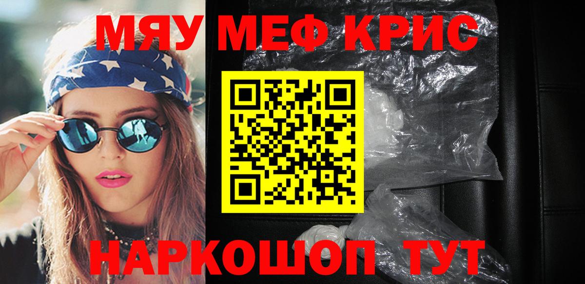МЕФ Улан-Удэ