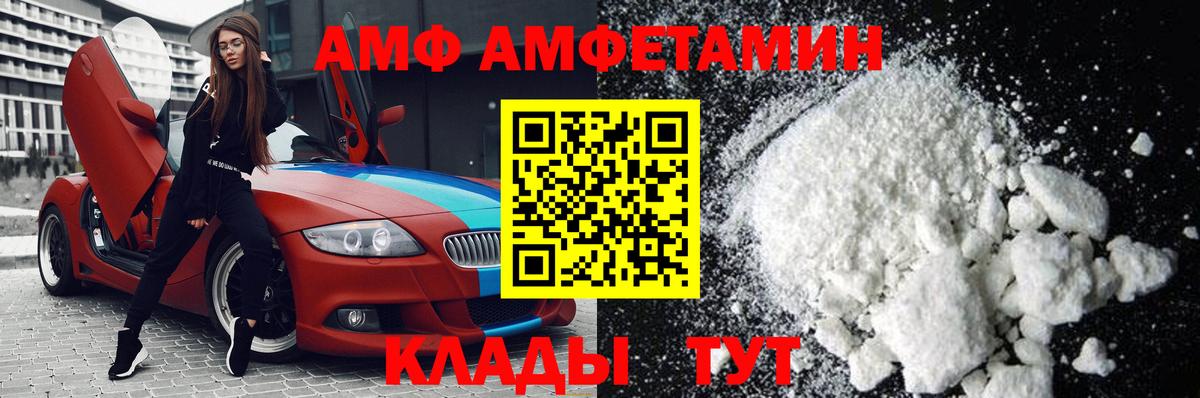 Первитин  Первитин витя  Вход с VPN  Улан-Удэ 