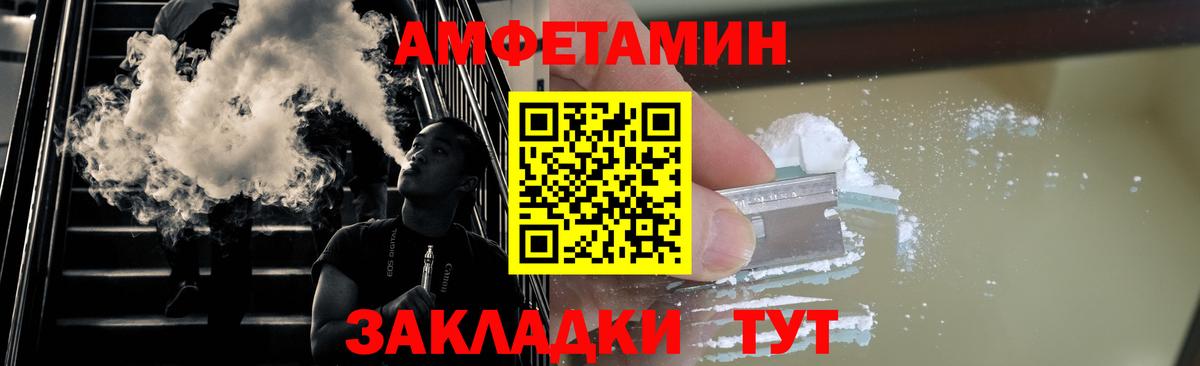 Метамфетамин Methamphetamine Улан-Удэ