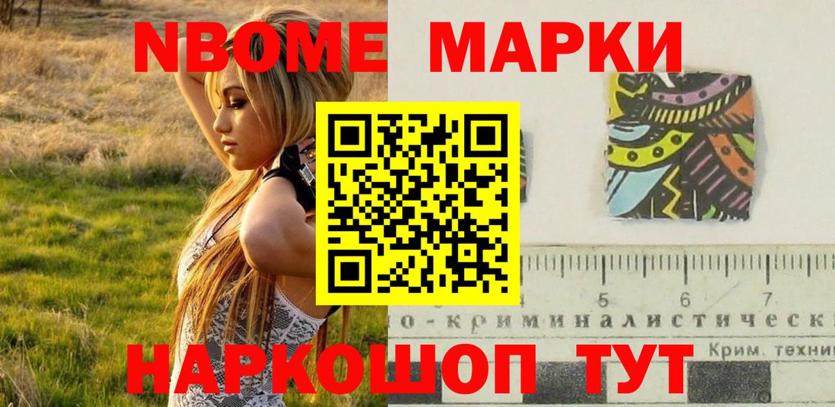 Наркотические марки 1500мкг  Наркотические марки 1500мкг  Улан-Удэ  Вход с VPN 
