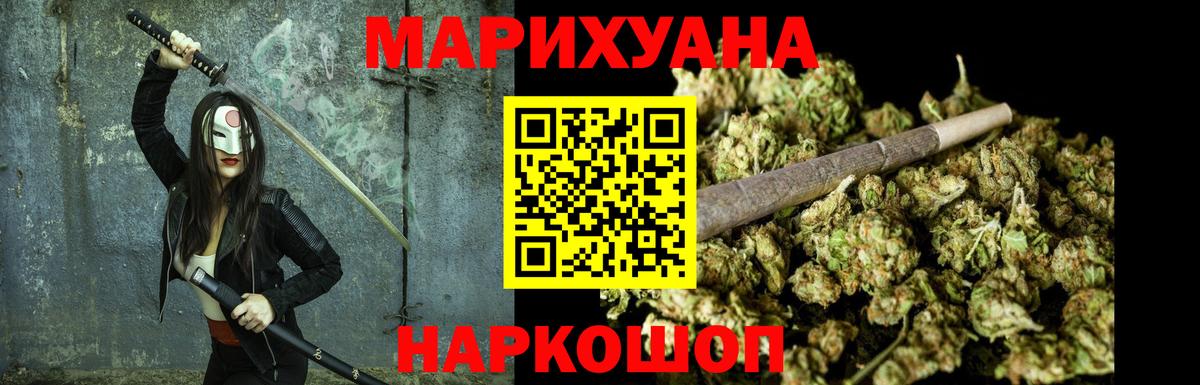 Шишки марихуана гибрид Улан-Удэ