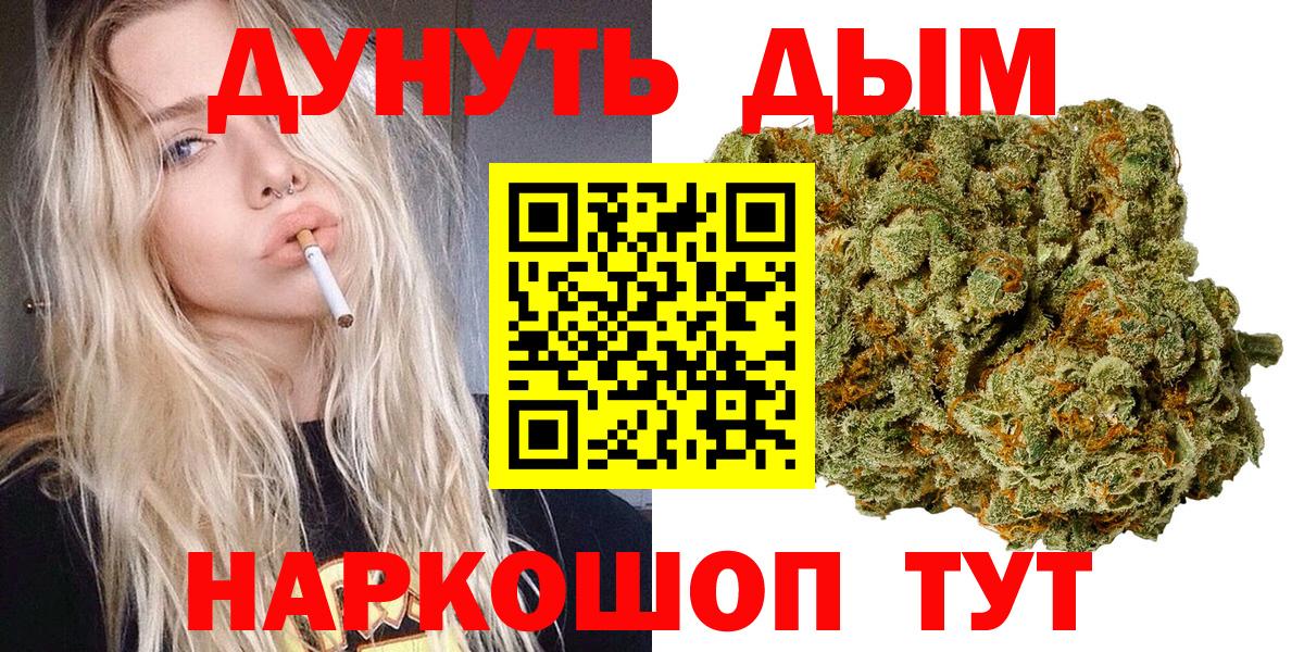 А ПВП СОЛЬ   Вход с VPN  МЕТАДОН  Гашиш  Улан-Удэ  МЕФ кристаллы 